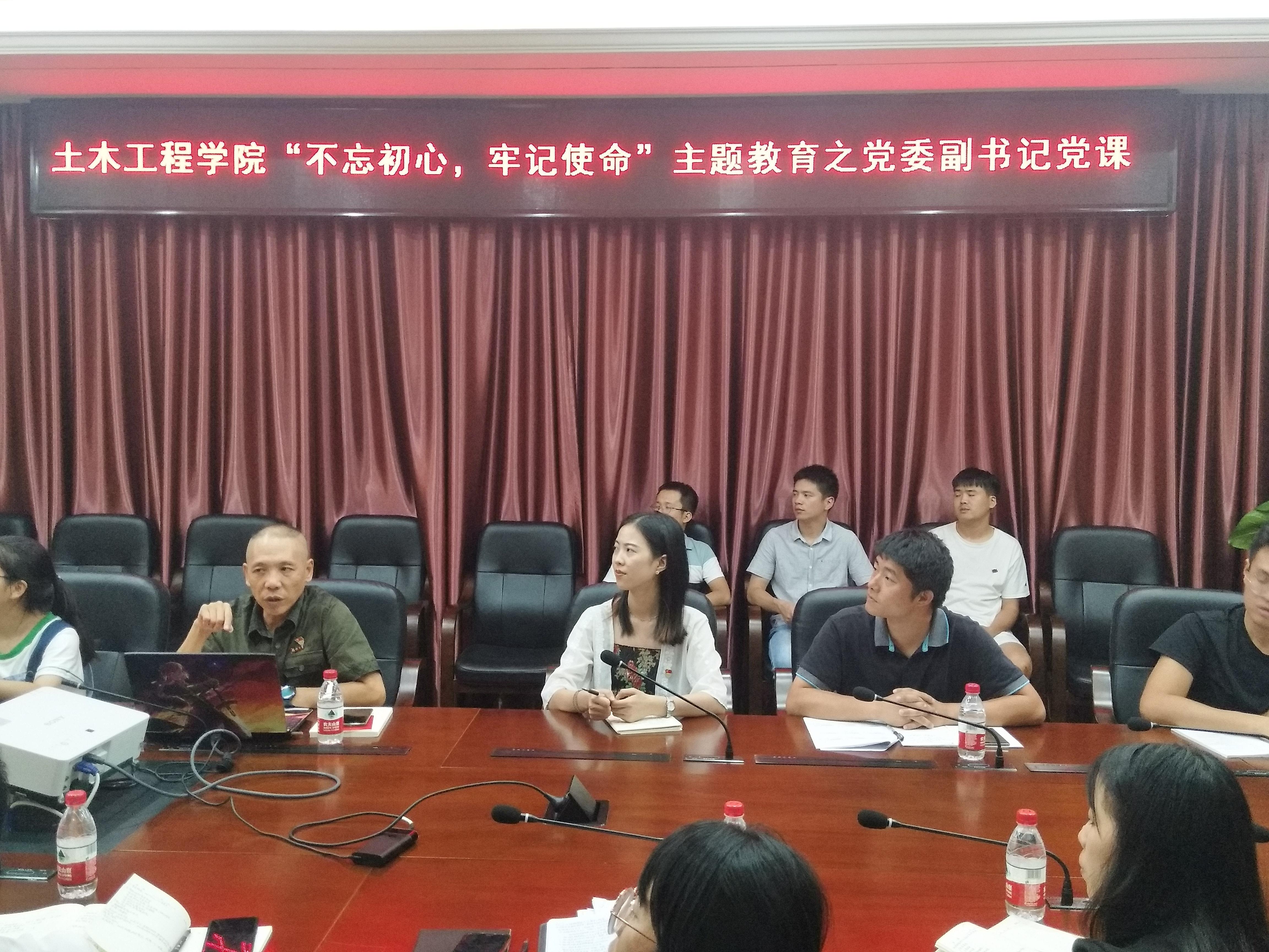 余飞副书记给各支部书记上党课 余飞副书记给各支部书记上党课