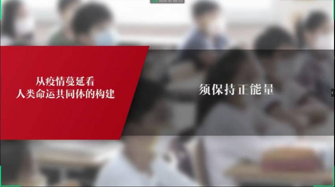 王文院长线上讲课 王文院长线上讲课