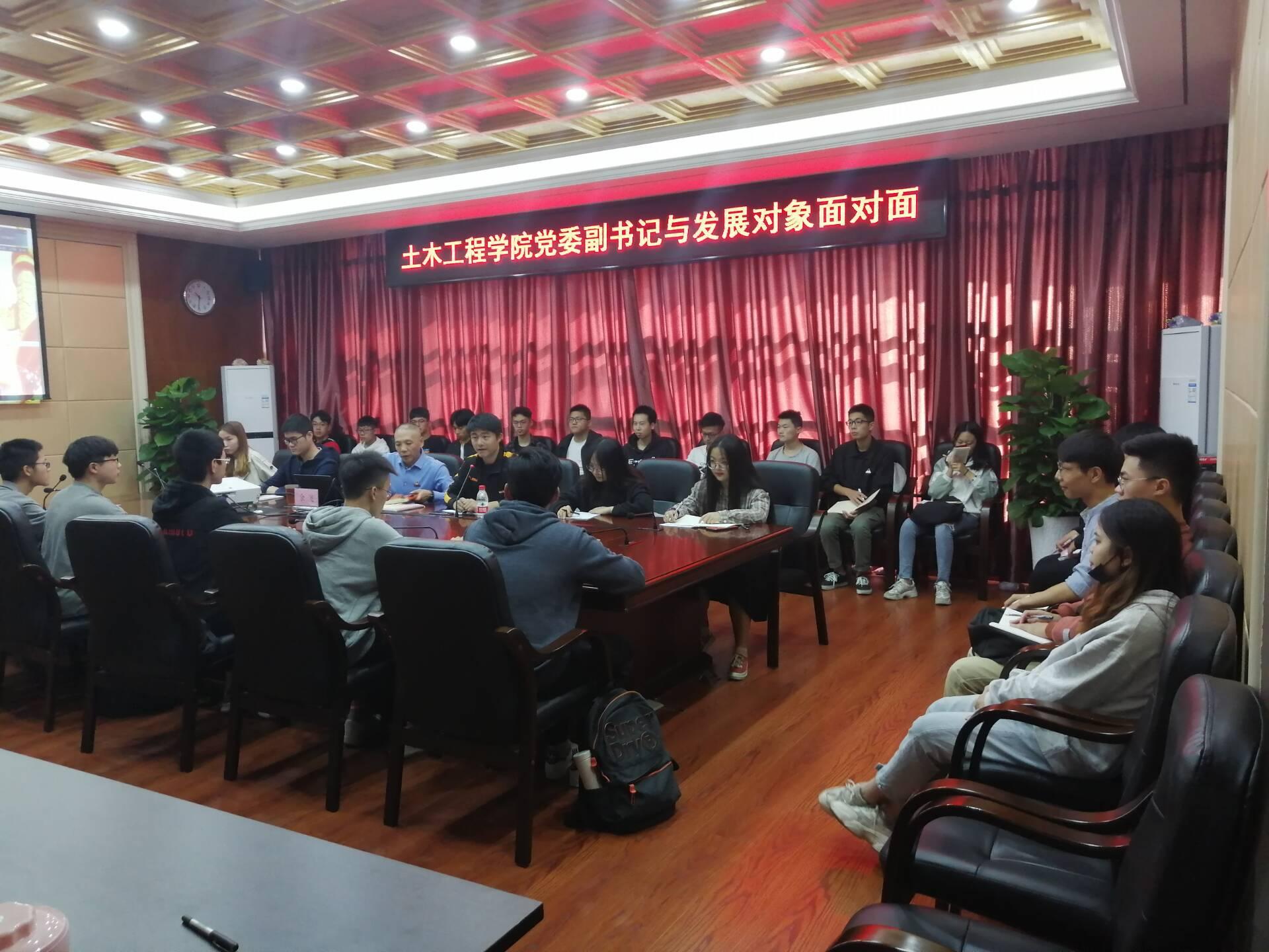 永利皇宫8858官网党委副书记与发展对象面对面座谈会在永利皇宫8858官网六楼会议室召开 永利皇宫8858官网党委副书记与发展对象面对面座谈会在永利皇宫8858官网六楼会议室召开