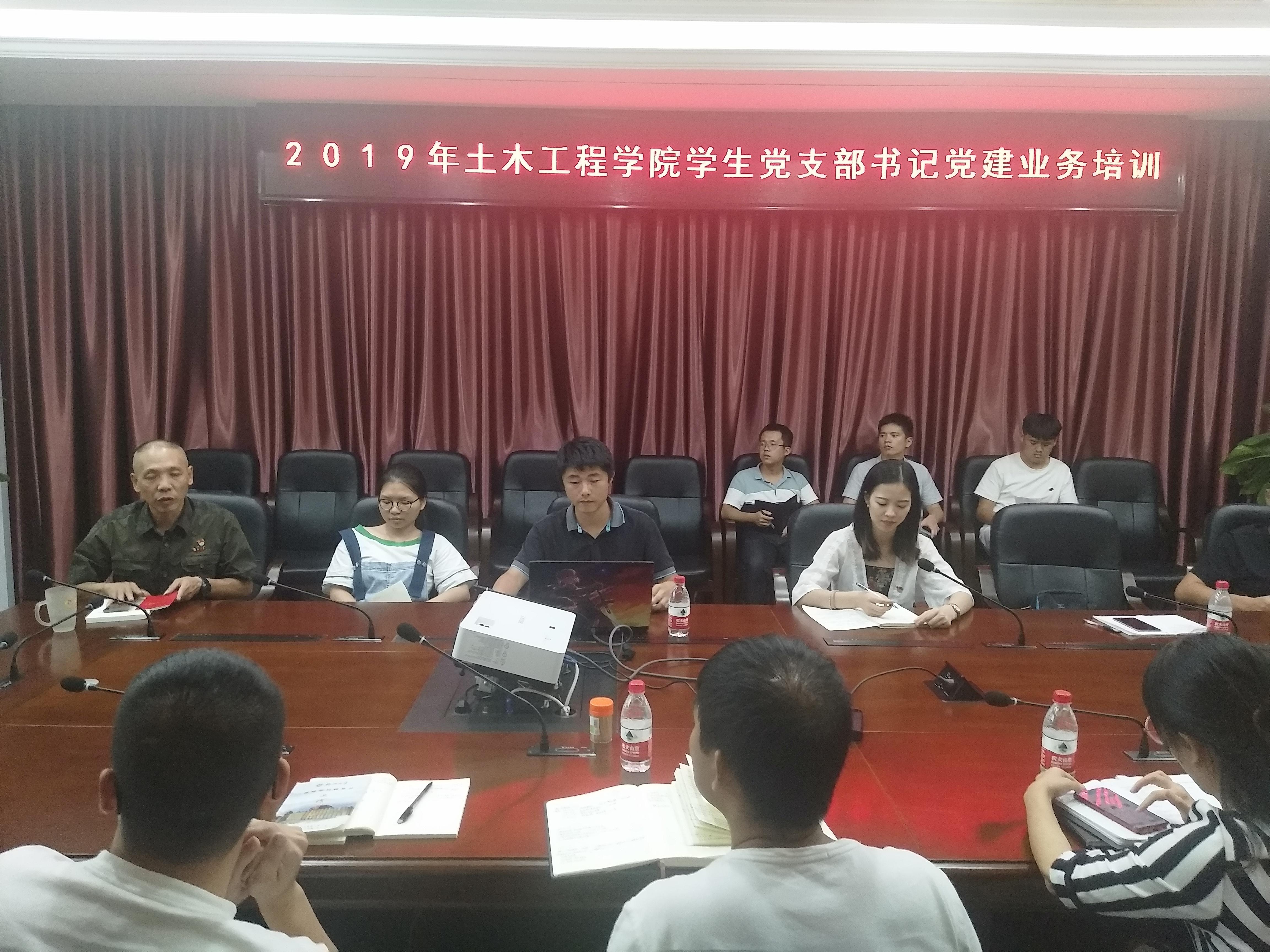 徐剑老师给学生各支部书记上党课 徐剑老师给学生各支部书记上党课