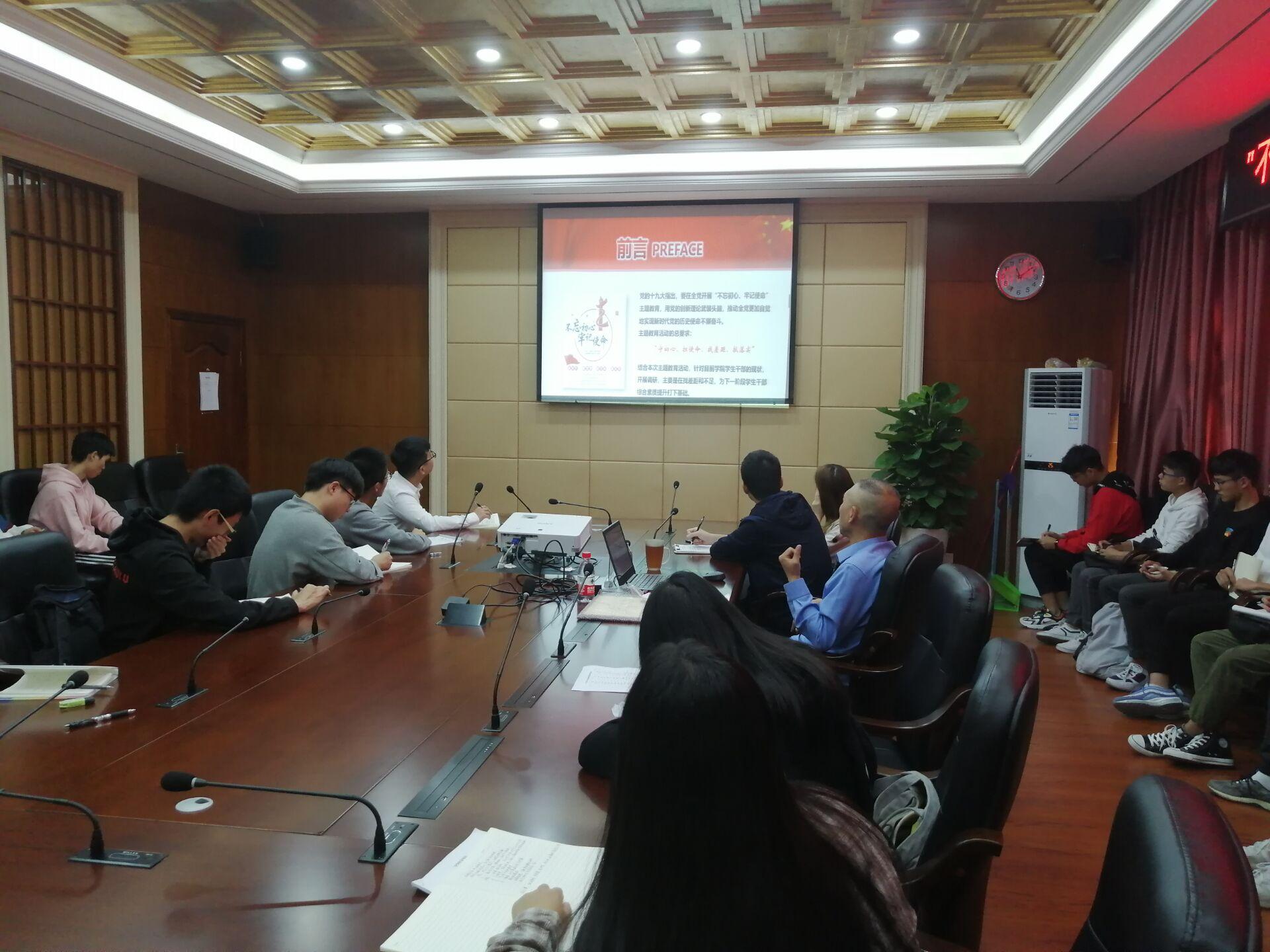 余飞副书记用自身访问新加坡南洋理工大学的所感所悟引出此次党课 余飞副书记用自身访问新加坡南洋理工大学的所感所悟引出此次党课